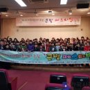 한국청소년지도위원회