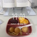 후한의원 | 리얼 다이어트 기록, 내돈내산 후기(헬스 + 전주 후한의원 + 전주 열시약국)