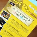 체험극<허풍선이 과학쇼> 이미지