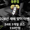 센터오브그래비티(등촌점) 이미지