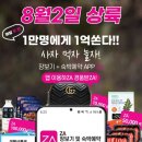 맘마 아이뉴스24