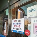 대왕암 아구찜 | [울산] 대왕암공원 맛집, 대왕암아구찜 솔직후기