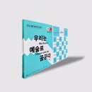 현대인쇄광고사