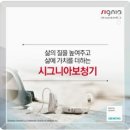 강원보청기청각연구소 이미지