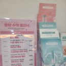 닥터리즈 여성의원 이미지