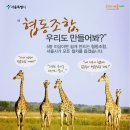 협동상회 이미지