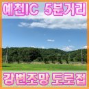 내성천펜션 이미지