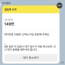 맘모스식당 이미지