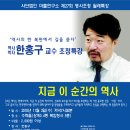 명사진실 Daum카페