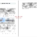 행정사 정항아 사무소 이미지