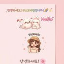 (주)담양온천리조트 | ​여름이었다...⭐ 푸른 자연 속 유수풀이 매력적인 담양온천 수영장 방문기