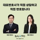 교대역인앤인오피스 이미지