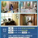 미소퀸의원 이미지