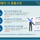 입주파트너채움 이미지