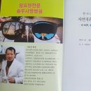 충무농장 중앙일보