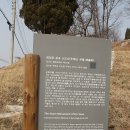 평정공윤호신도비 이미지