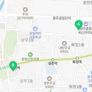 원조할매닭발(금호점)