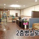 남대구요양병원 Daum카페