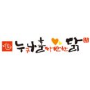 한국티앤비