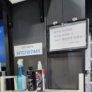 더워시박스 이미지