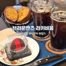 지금은책방 복합문화공간 카페타바 | 창원 두바이 쫀득쿠키 맛집 카페 브라운핸즈 디저트 두쫀쿠 내돈내산