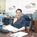 심준보한의원 네이버블로그