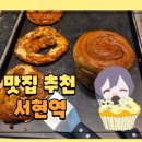디저트카페랑