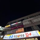 수원통큰숯불화로갈비 이미지