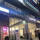 구움터 | 마곡레터링케이크 리니네구움터 케이크후기
