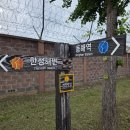 ,해파랑길 33,34,35코스(동해역 - 묵호항 - 옥계시장 - 정동진) 이미지