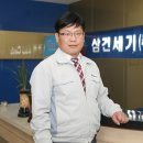 (주)세기산업개발 이미지