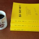 세무사정대진사무소 네이버블로그