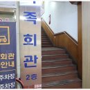 진정마을회관 이미지