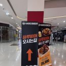 하루비어 일산탄현제니스점 이미지