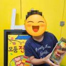 아트센터로 | [부산/동래구] 부산 퍼포먼스 미술 학원 “감성아트센터” 푸드테라피 체험 후기