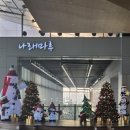 293 | 김포 부산 비행기 이스타항공 ZE293 탑승 후기 (좌석 28C 꿀팁)