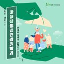 마음찬 이미지