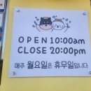 싹독싹독 이미지