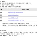 성심여자고등학교 이미지