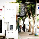 (주)바이진 이미지