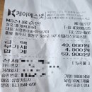 홍게면대게리