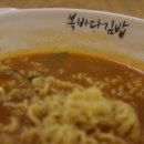 복바다김밥 이미지