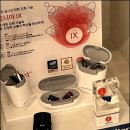 조현난청연구소 보청기전문센터 이미지