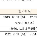 경남 거점 국립대학교인 국립경상대학교 음악대학원 정액 장학생선발 공고!! 이미지