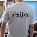 가오합기도 이미지