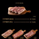 상구네 솥뚜껑생삼겹살