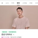 아이원(I.one)헤어