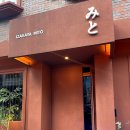 이자카야 이미지