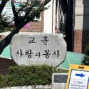 동근이숯불두마리치킨수원 이미지