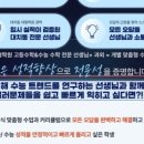 106수학학원